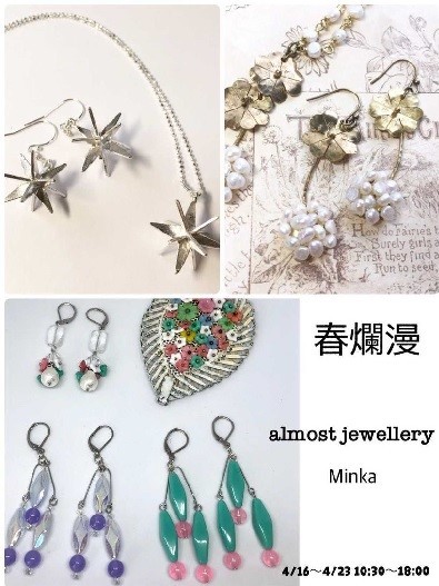 almostjewellery