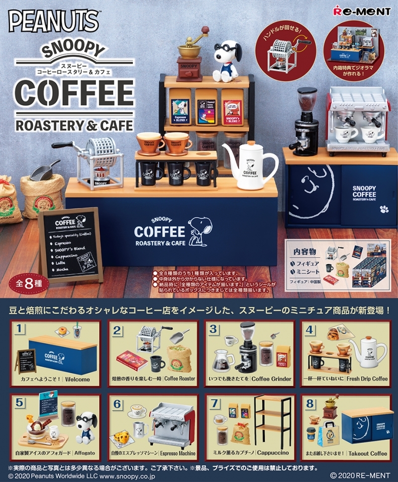 SNOOPY COFFEE ROASTERY CAFE