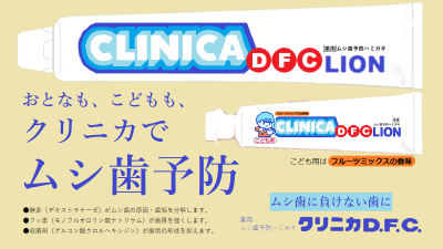 clinica76.png