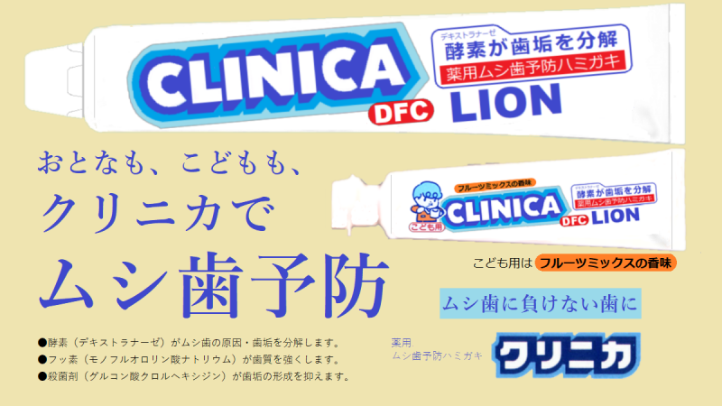 clinica85.png