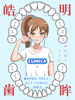 clinica_anesan11.png