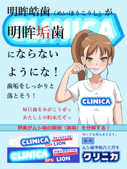 clinica_anesan13.png