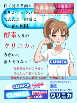 clinica_anesan15.png