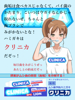 clinica_anesan19.png
