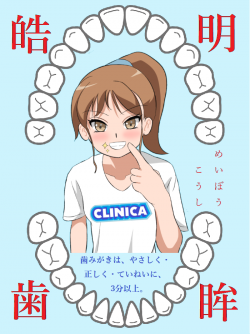 clinica_anesan21.png