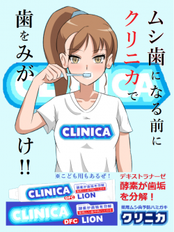 clinica_anesan3.png