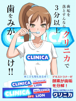 clinica_anesan4.png