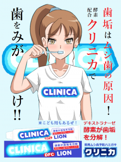 clinica_anesan5.png