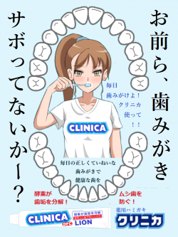clinica_anesan6.png