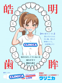 clinica_anesan8.png