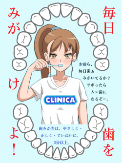 clinica_anesan9.png