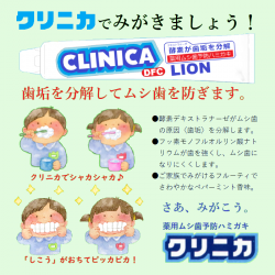 clinica_mini11.png