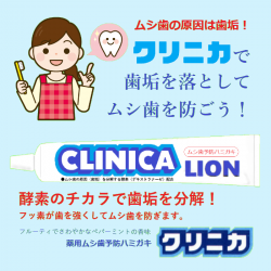 clinica_mini14.png