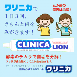 clinica_mini15.png