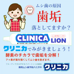 clinica_mini16.png