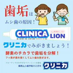 clinica_mini17.png