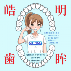 clinica_mini4.png