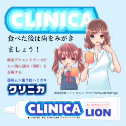 clinica_mini8.png
