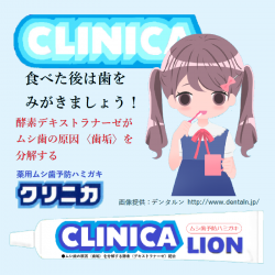 clinica_mini9.png