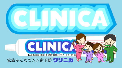 clinica_wallpaper30.png