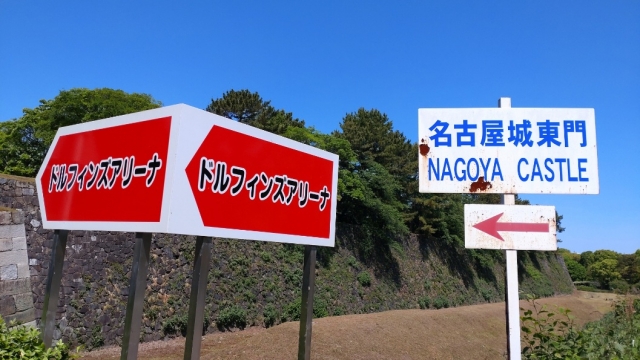 nagoya2022_13.jpg