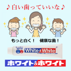 white_and_white_mini1.png