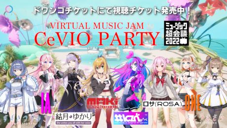 VIRTUAL MUSIC JAM CeVIO PARTY 2022 in ミュージック超会議