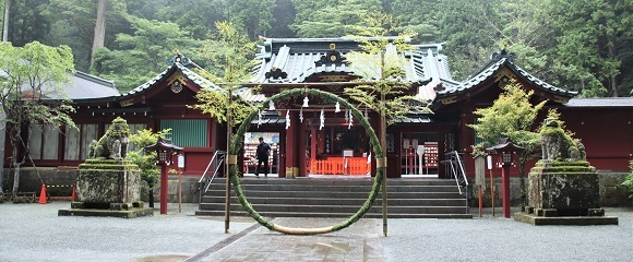 箱根神社の茅の輪くぐり