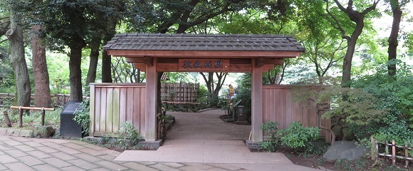 横浜公園「彼我庭園」入口