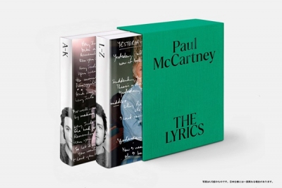 Paul McCartney(ポール・マッカートニー)｜ビートルズ、ウイングス、ソロ作品まで、全154曲について語った書籍『THE LYRICS』6月18日発売