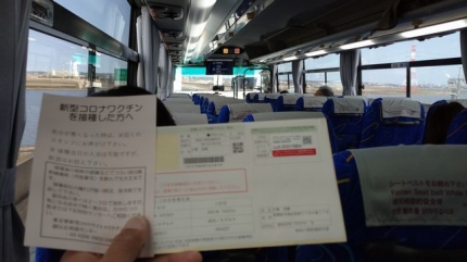 20220304-2-ワクチン接種後、鹿嶋行きバスに.JPG