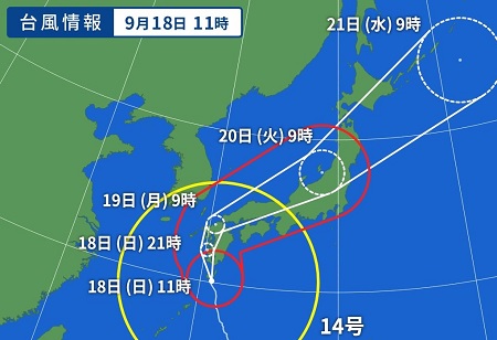 taifu14 20220918