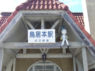 鳥居本駅舎で人形展示