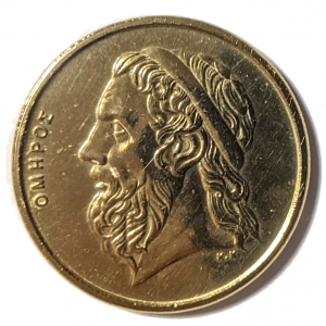 ホメーロス 50 ドラクマ硬貨 1988（ギリシャ）