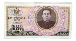 金日成 ウォン紙幣（北朝鮮）