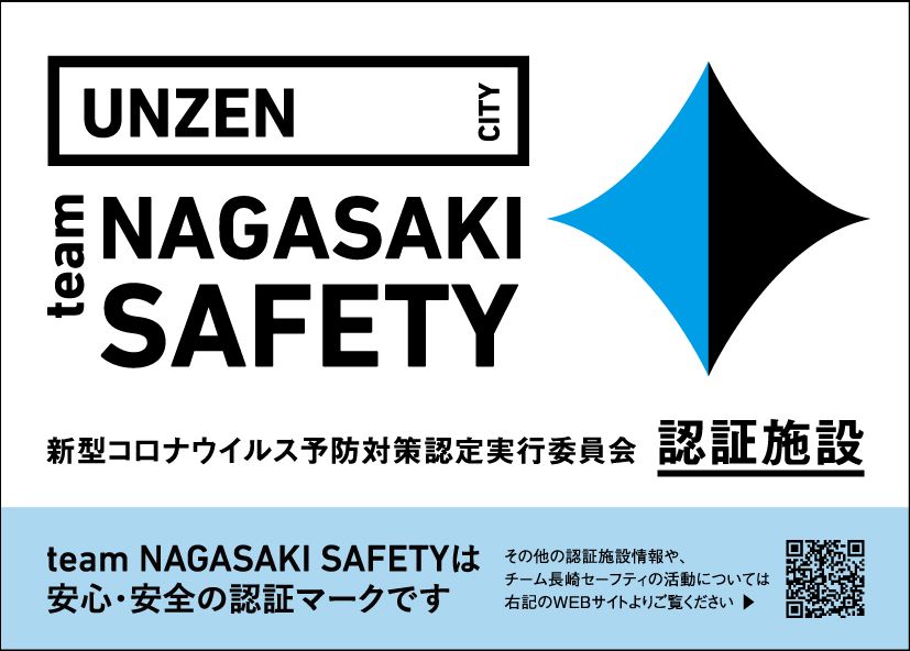 nagasaki safety